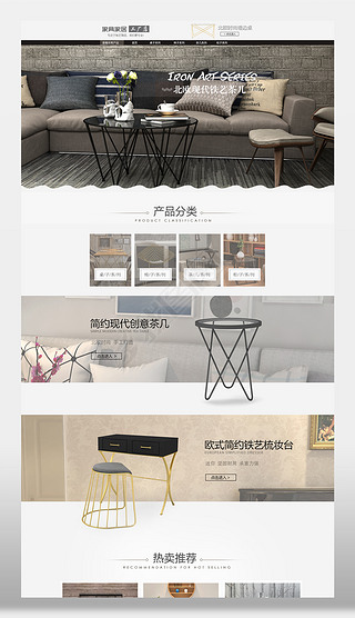 簡(jiǎn)約詳情頁(yè)