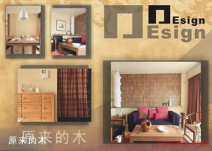 鑫繹尚裝飾裝潢產品與加盟店體驗 專業裝潢設計全方位解析